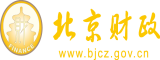 想看女人的逼我想看女人的逼我想看女人的逼日本女AV爱弓琼简历想看女人的逼我想看女人的屄视频北京市财政局